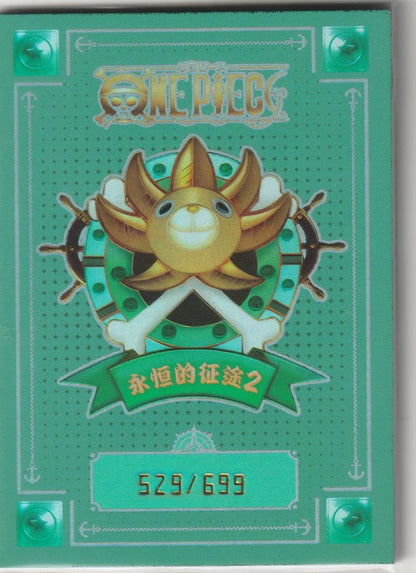 Green and gold themed One Piece card back, featuring the Sunny Pirate emblem and limited-edition number '529/699' in gold