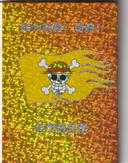 One Piece Anime Card No.1 SGR-003 Glitter Booklet Metal Insert Monkey D Luffy