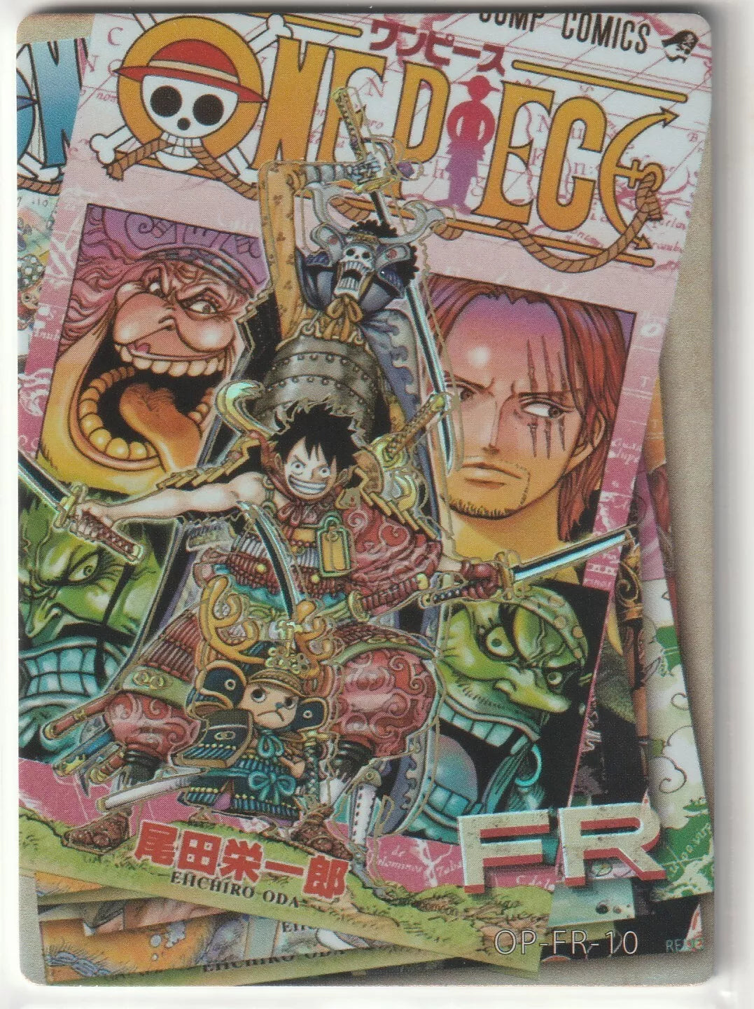 One Piece Anime Card OP-FR-10 Jump Comics Manga Cover Monkey D Luffy Wano Arc