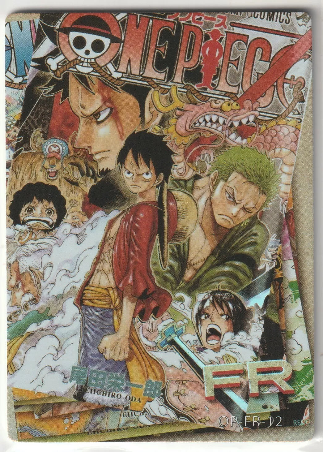 One Piece Anime Card OP-FR-12 Jump Comics Manga Cover Monkey D Luffy Momonosuke