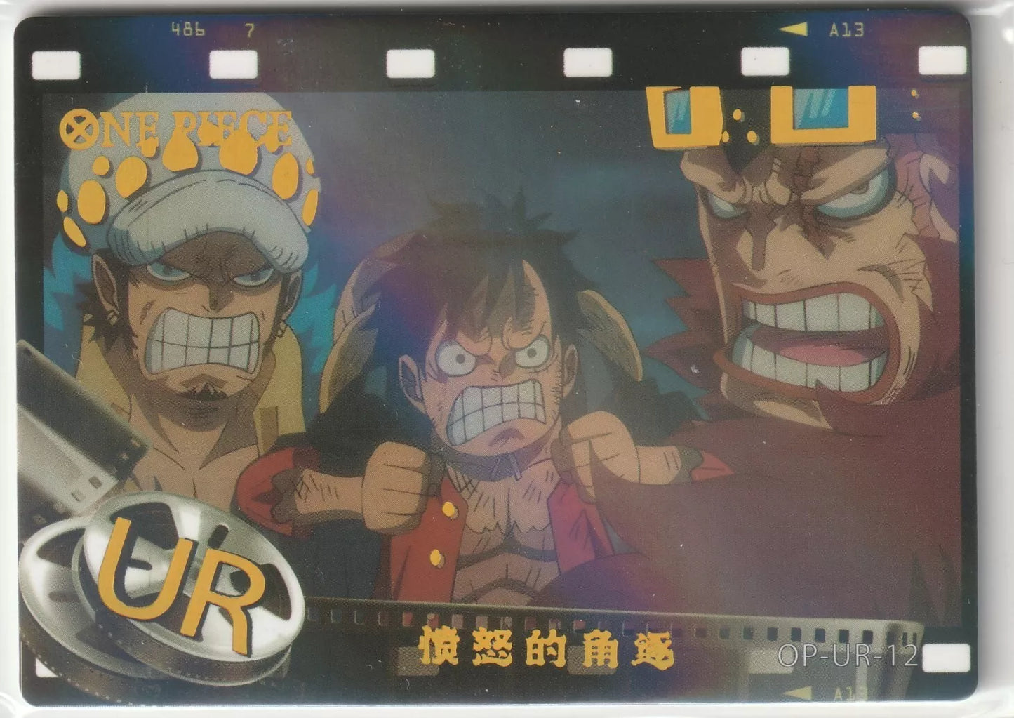 One Piece Anime Card OP-UR-12 Rare Foil Film Scene Trafalgar Law Kid Luffy