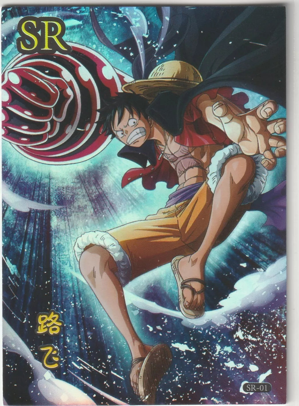 One Piece Anime Card SR-01 Full Foil Action Monkey D Luffy Straw Hats