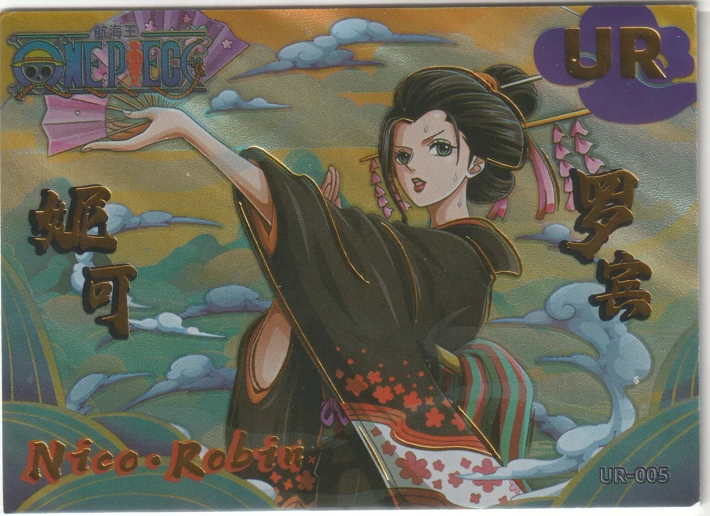 One Piece Anime Card  UR-005 Amazing Foil Nico Robin Kimono Wano Straw Hat