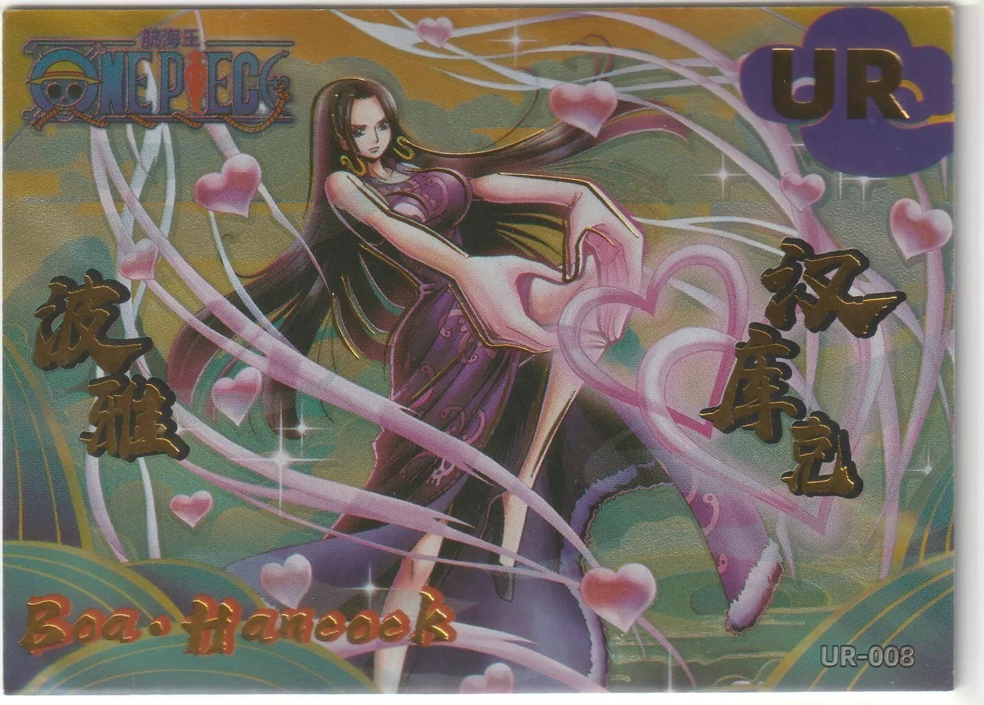 One Piece Anime Card  UR-008 Amazing Foil Boa Hancock Pirate Empress Waifu