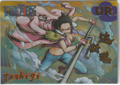 One Piece Anime Card  UR-10 Amazing Foil Captain Tashigi Marines Glasses Waifu