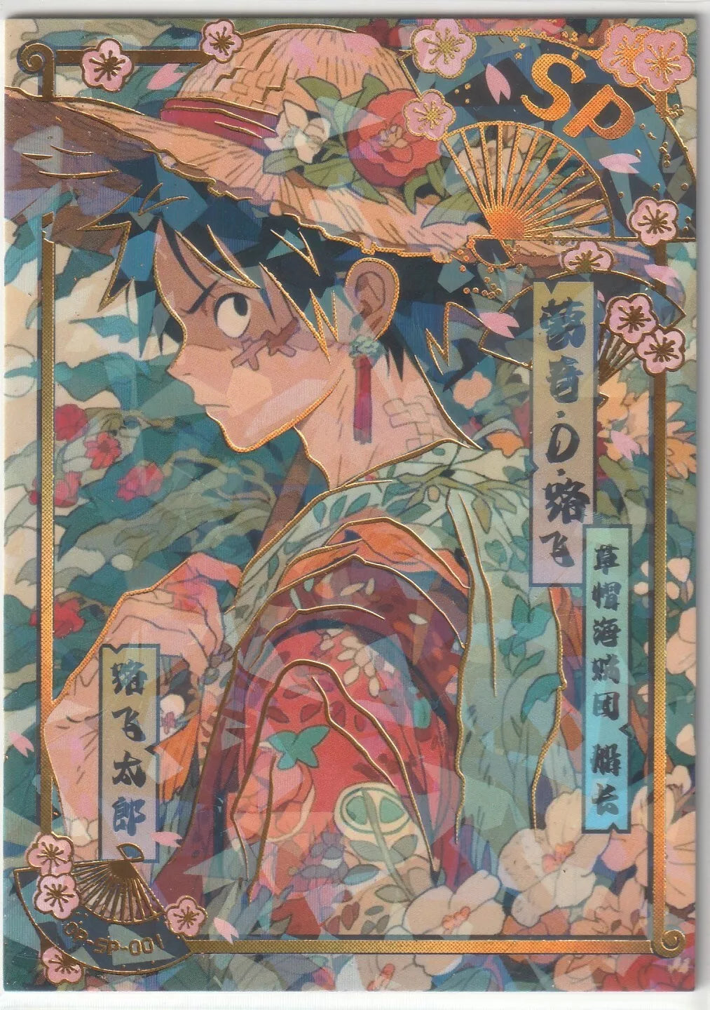 "One Piece Endless Treasure 5 SP-001 Monkey D. Luffy Cracked Ice Short Print Front – Luffy in traditional attire with floral patterns and gold foil accents."