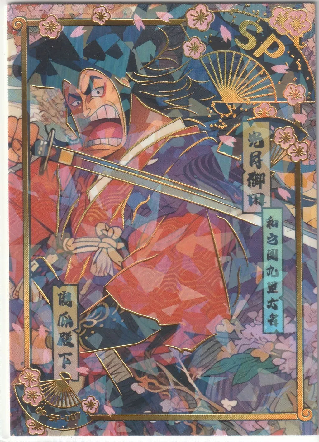 "One Piece Endless Treasure 5 SP-007 Kozuki Oden Cracked Ice Short Print Front – Kozuki Oden wielding his sword in a dynamic battle pose with gold foil accents."