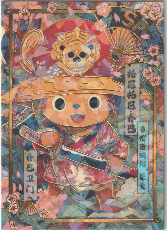 One Piece Endless Treasure 5 SP-008 Tony Tony Chopper Cracked Ice Short Print Front – Chopper in traditional clothing with a sword, surrounded by cherry blossoms and gold foil accents.