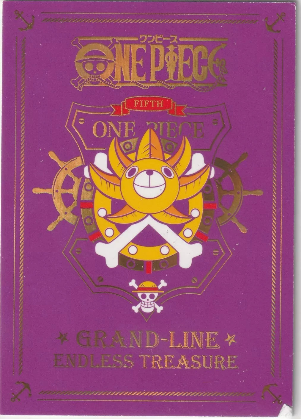 "One Piece Endless Treasure 5 SP-009 Brook Soul King Cracked Ice Short Print Back – Grand Line Endless Treasure logo with gold highlights on a purple background."