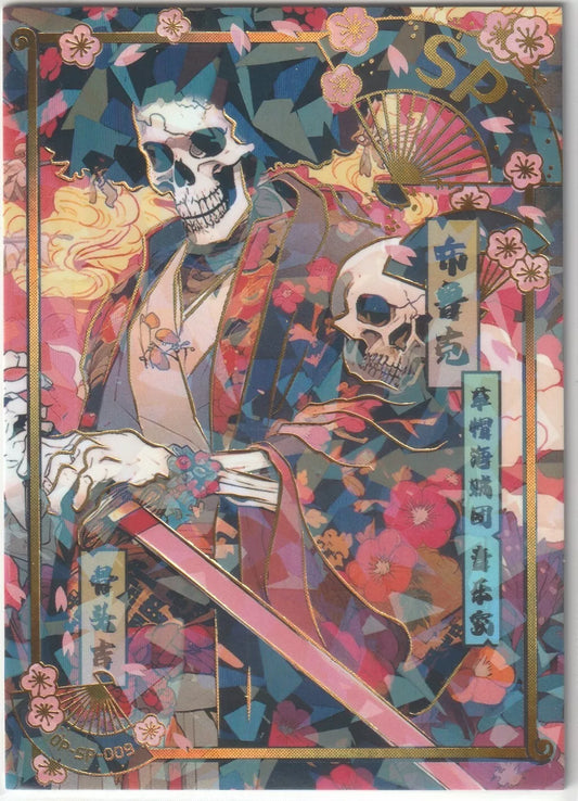 "One Piece Endless Treasure 5 SP-009 Brook Soul King Cracked Ice Short Print Front – Brook in his skeletal Soul King form holding a sword, surrounded by cherry blossoms and gold foil accents."