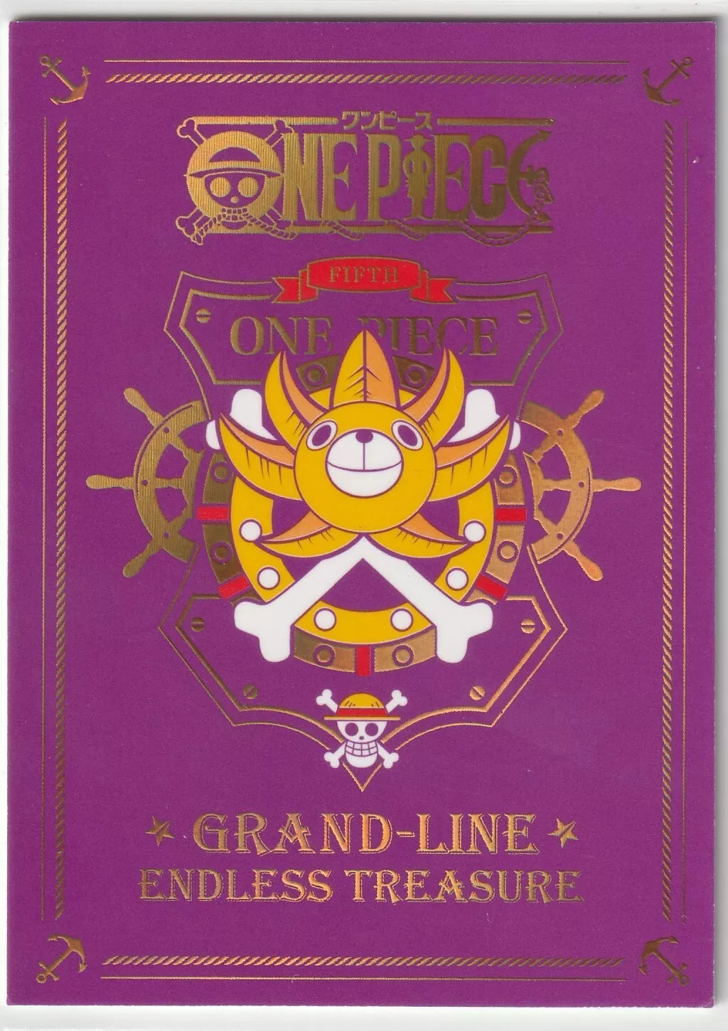 One Piece Endless Treasure 5 SP-012 Franky Cracked Ice Short Print Back – Grand Line Endless Treasure logo with gold highlights on a purple background.