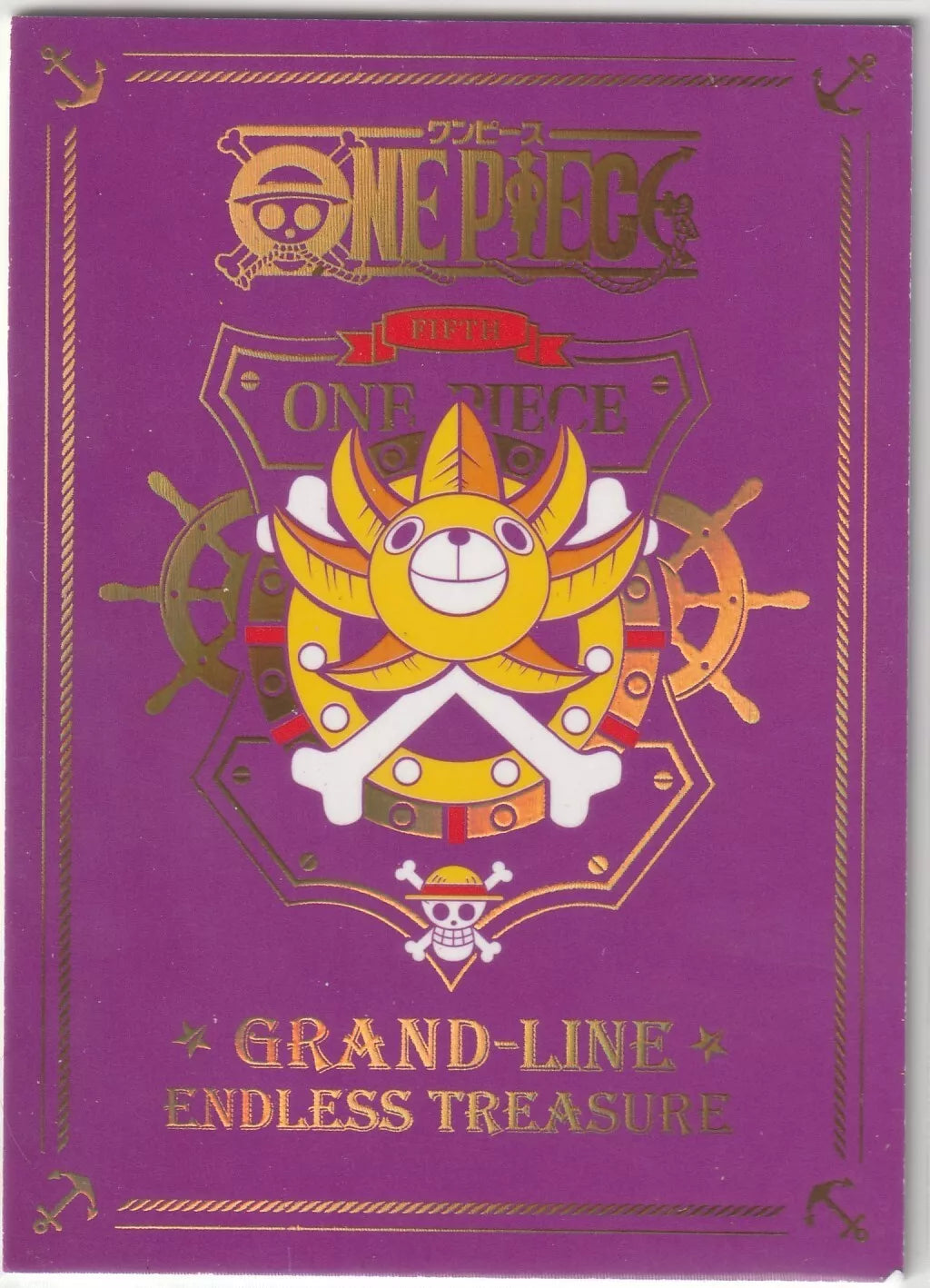 One Piece Endless Treasure 5 SP-018 Portgas D. Ace Cracked Ice Short Print Back – Grand Line Endless Treasure logo with gold highlights on a purple background.