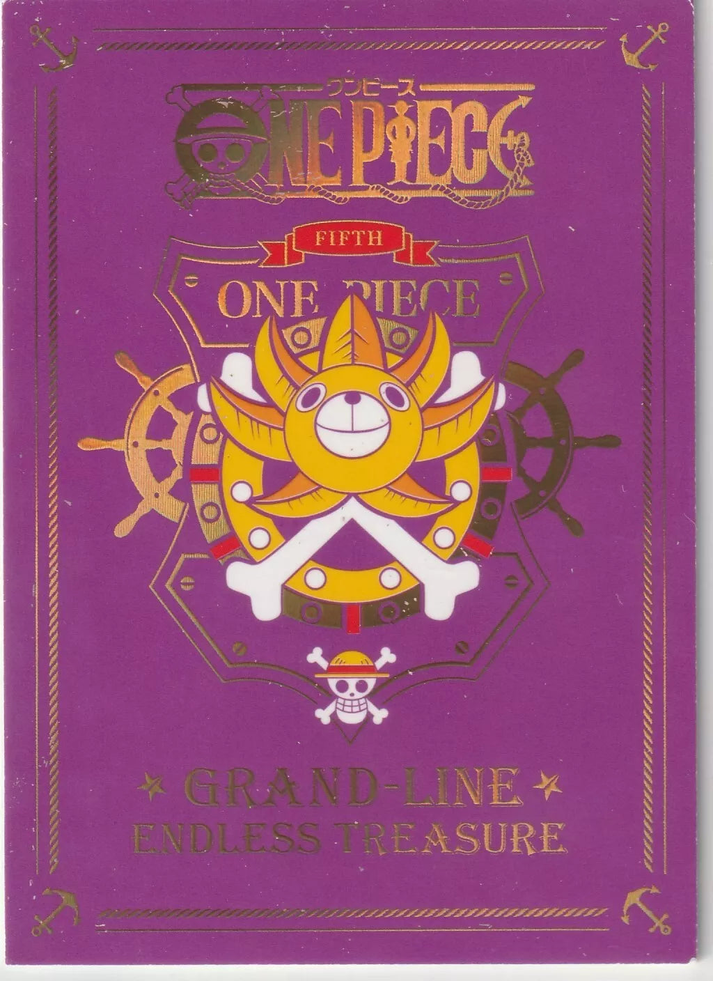 One Piece Endless Treasure 5 SP-023 Nefertari Vivi Cracked Ice Short Print Back – Grand Line Endless Treasure logo with gold highlights on a purple background