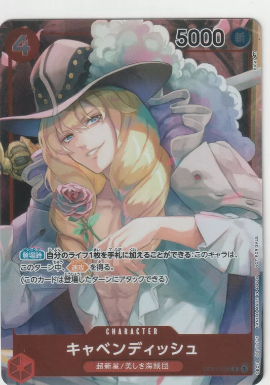 Cavendish One Piece TCG Parallel Art card featuring vibrant artwork of the character holding a rose with a confident smile, wearing a stylish hat and flowing blonde hair.