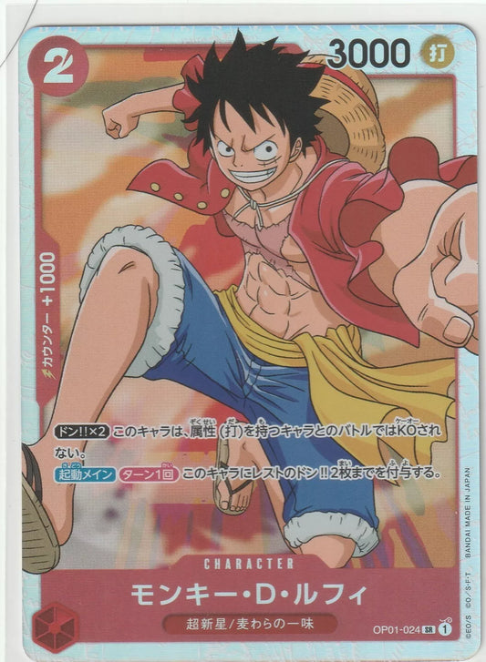 Monkey D. Luffy One Piece TCG foil card showing the character in a battle-ready pose, wearing his straw hat and red jacket, with vibrant artwork and Japanese text.