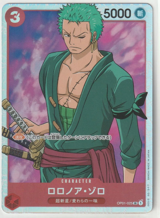 Roronoa Zoro One Piece TCG foil card showing the character in a focused stance, dressed in green robes, holding his three swords, with vibrant artwork and Japanese text.

