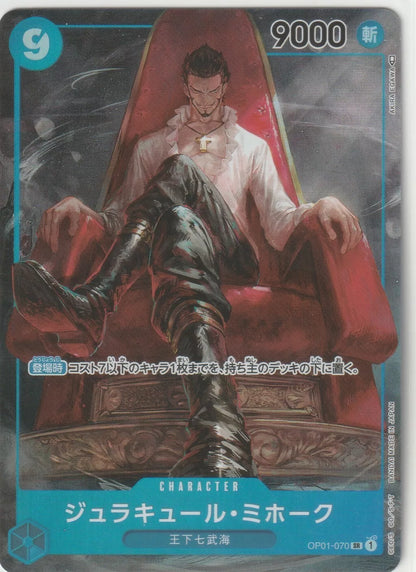 Dracule Mihawk One Piece TCG Parallel Alt Art card featuring the character seated on a throne, with a calm and commanding expression, highlighted by vibrant foil artwork and Japanese text.