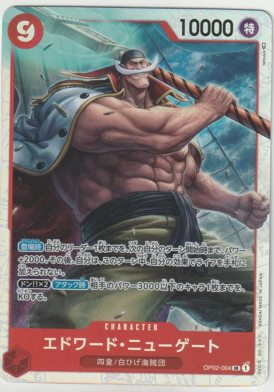 "One Piece TCG SR Edward Newgate Foil card featuring Whitebeard wielding a naginata with a power level of 10000 and a dynamic battle scene background."