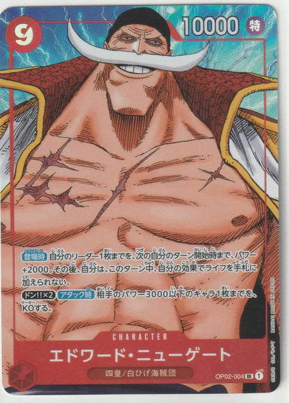 "One Piece TCG Super Rare Parallel Alt Art Edward Newgate card featuring Whitebeard with a curved white mustache, scars, and a power level of 10000."