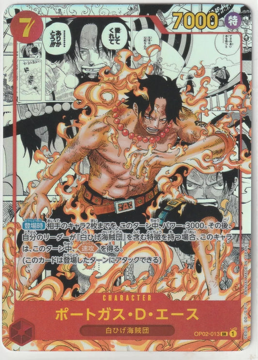 "One Piece TCG Manga Parallel Alt Art Portgas D. Ace card showing fiery Ace surrounded by flames with a 7000 power level and manga-style background."