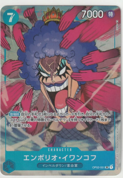 "Emporio Ivankov One Piece TCG Super Rare Parallel Alt Art featuring Ivankov with their iconic makeup and powers in action, against a colorful and dynamic background."