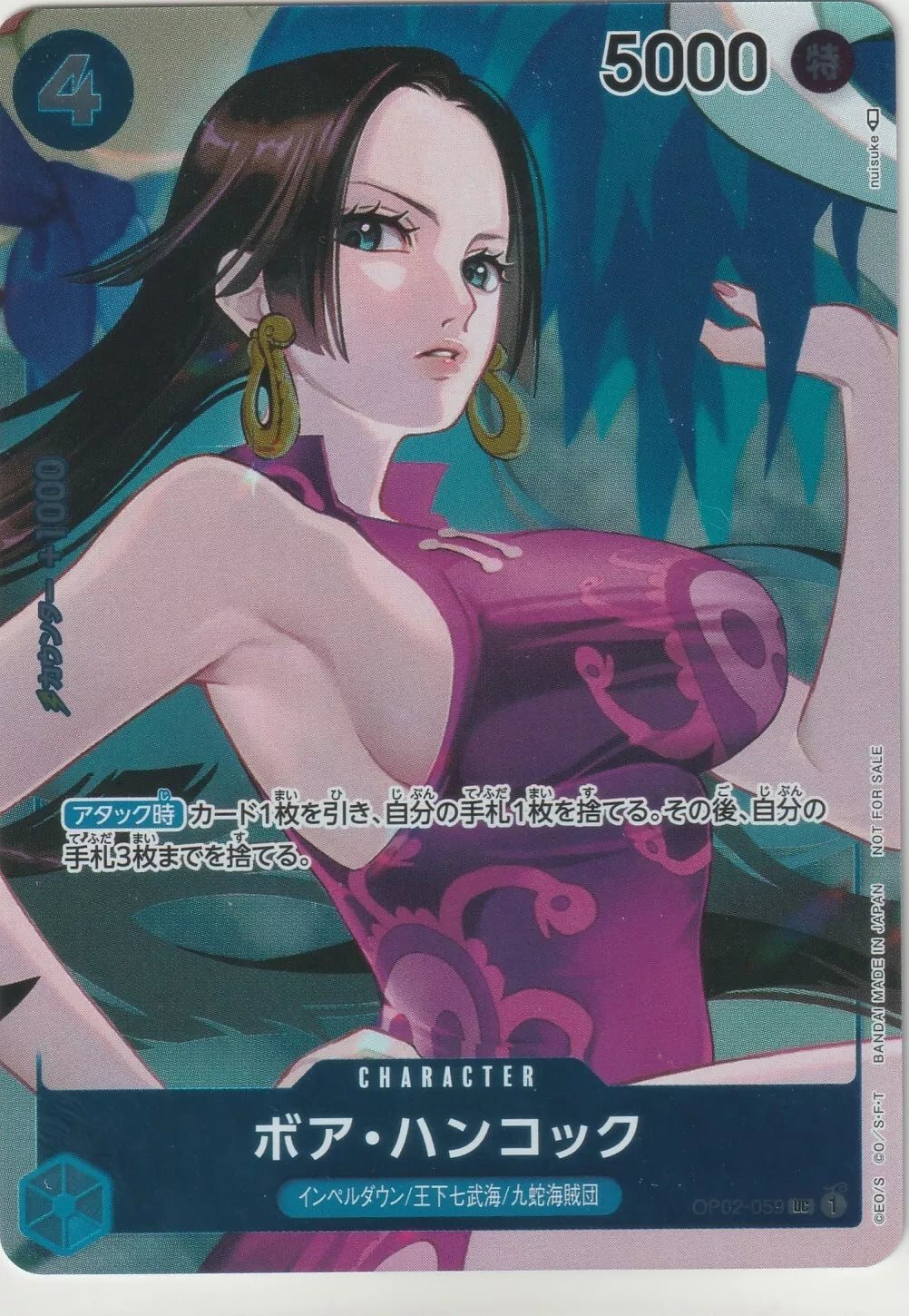 "Boa Hancock in her purple dress, with a confident expression, holding her hand near her face, surrounded by vibrant green hues."