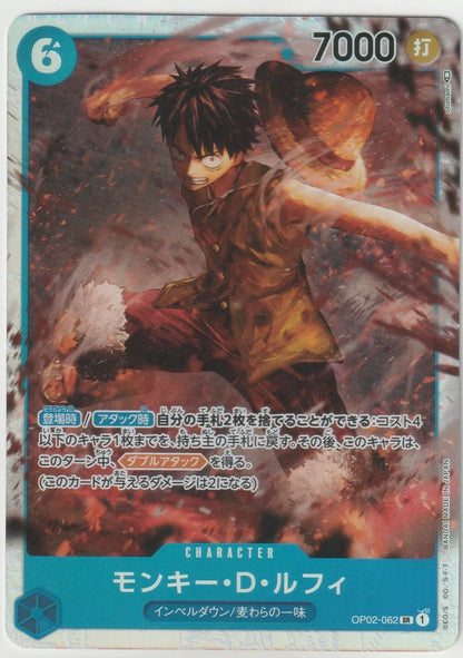 A foil card of Monkey D. Luffy from the One Piece TCG, showing him in an aggressive attack stance, surrounded by swirling flames.