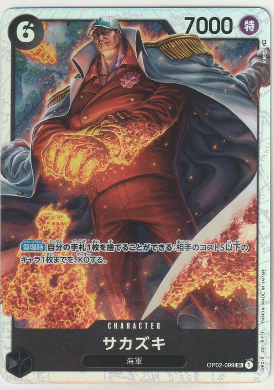 "Sakazuki Akainu character card from the One Piece TCG, depicting him in a red suit with magma powers, foil card with a power of 7000 and cost of 6."