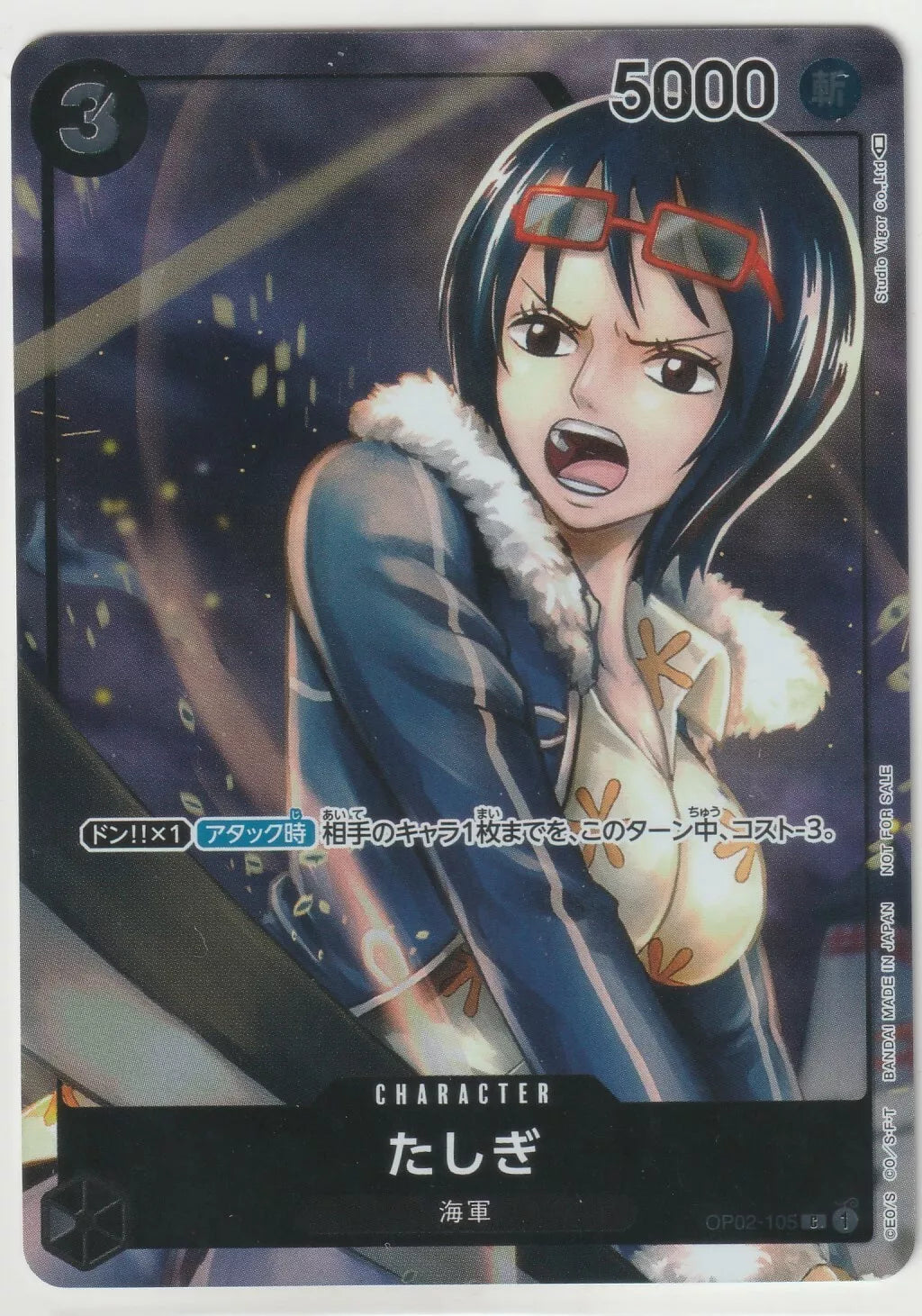 "Tashigi character card from the One Piece TCG, showing her in a determined stance with her blue coat and glasses, foil card with a power of 5000 and cost of 3."