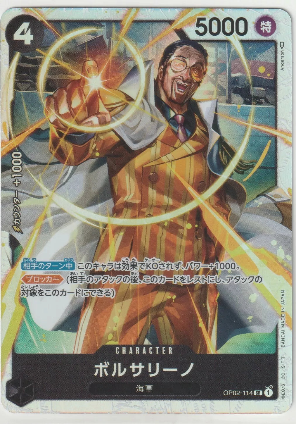 "Borsalino (Kizaru) character card from the One Piece TCG, depicted using his light-based powers in a golden suit, foil card with a power of 5000 and cost of 4."