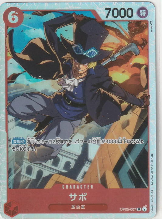 Sabo character card from One Piece TCG in revolutionary attire, foil card with 7000 power and 6 cost.