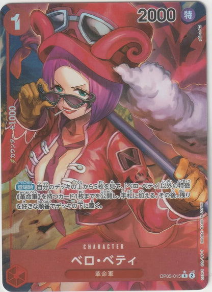 Belo Betty character card from One Piece TCG, with pink hair and red outfit, foil card with 2000 power and 1 cost.