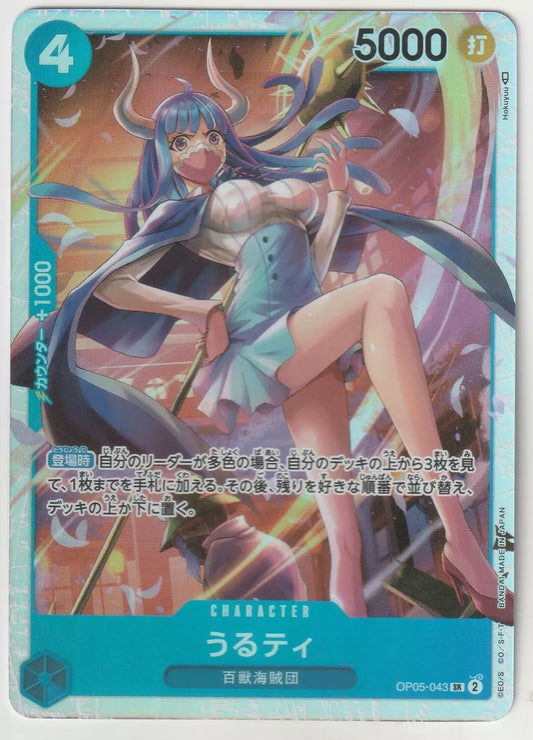 "Ulti character card from One Piece TCG in stylish outfit with horns, foil card with 5000 power and 4 cost.