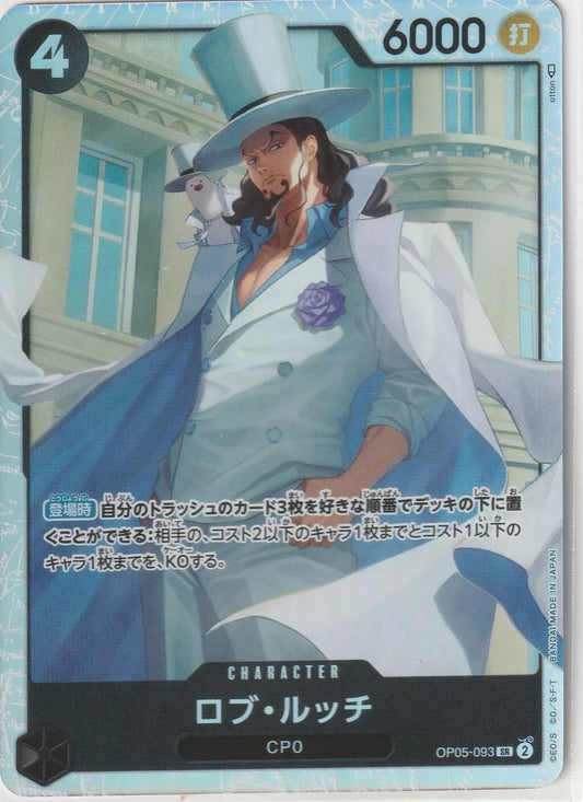 Rob Lucci from One Piece TCG card in a light blue suit with a top hat, accompanied by a white pigeon, standing against a backdrop of grand pillars