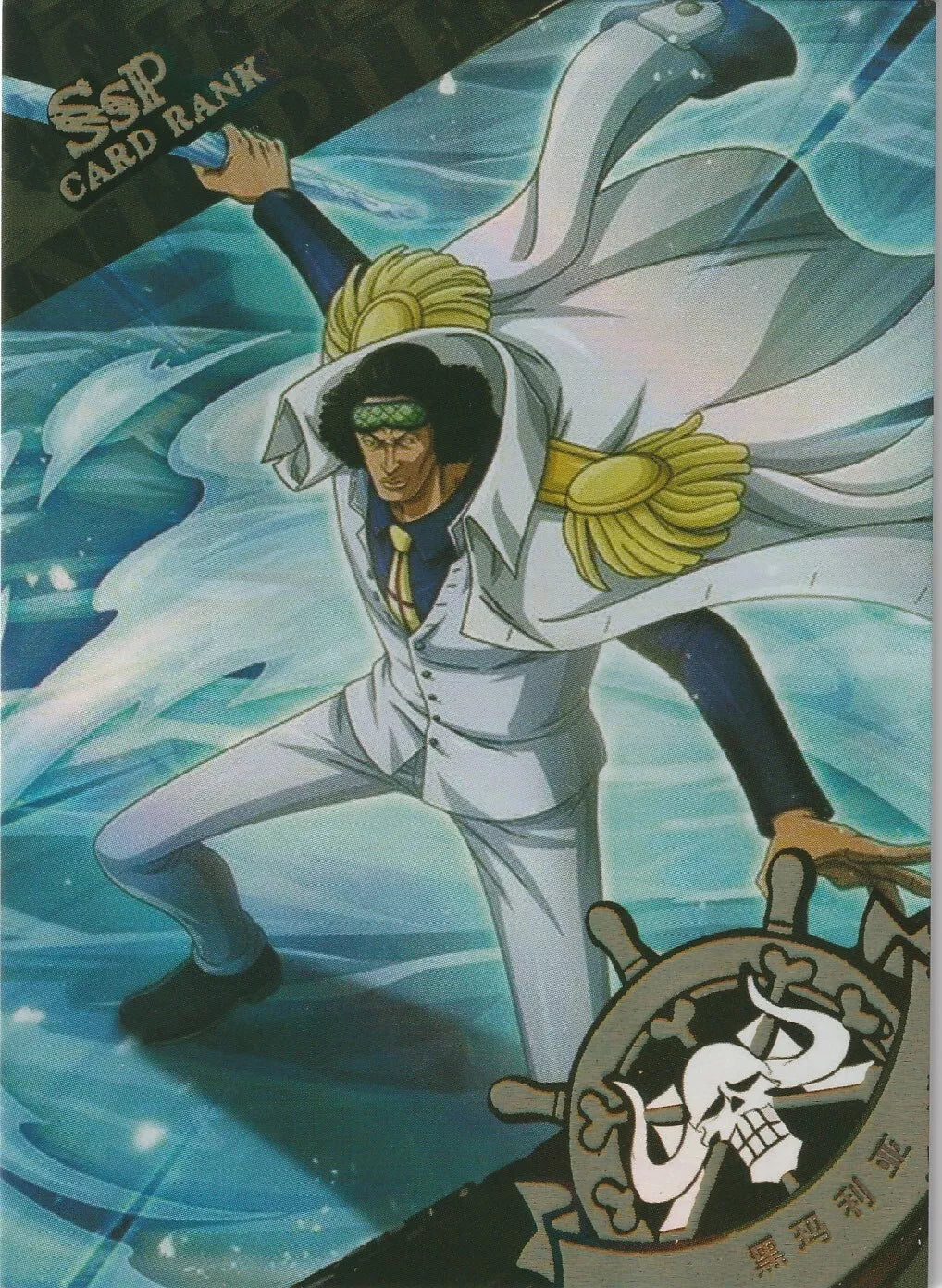 One Piece  SSP Super Short Print Admiral Kuzan Rare Hit