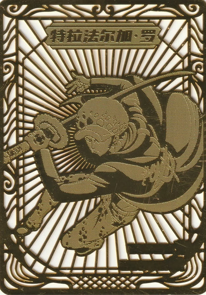 One Piece Trafalgar D Law Die Cut Gold Metal Card Amazing Work!