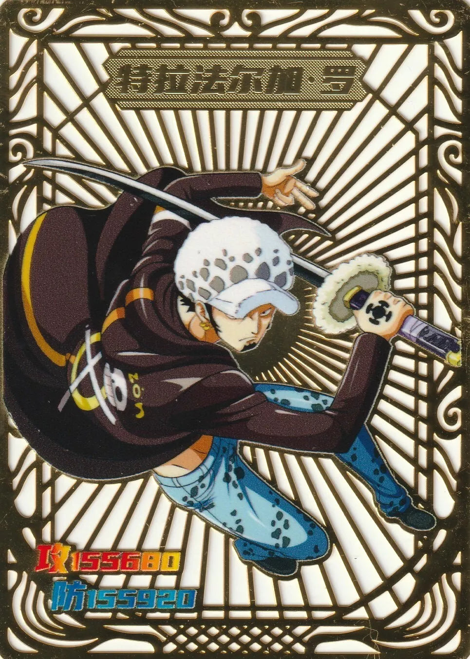 One Piece Trafalgar D Law Die Cut Gold Metal Card Amazing Work!