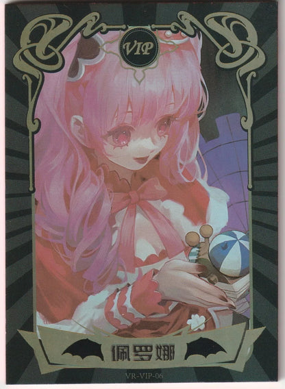 One Piece Anime Card VR-VIP-06 Very Important Perona Rare Perona Set Waifu /288