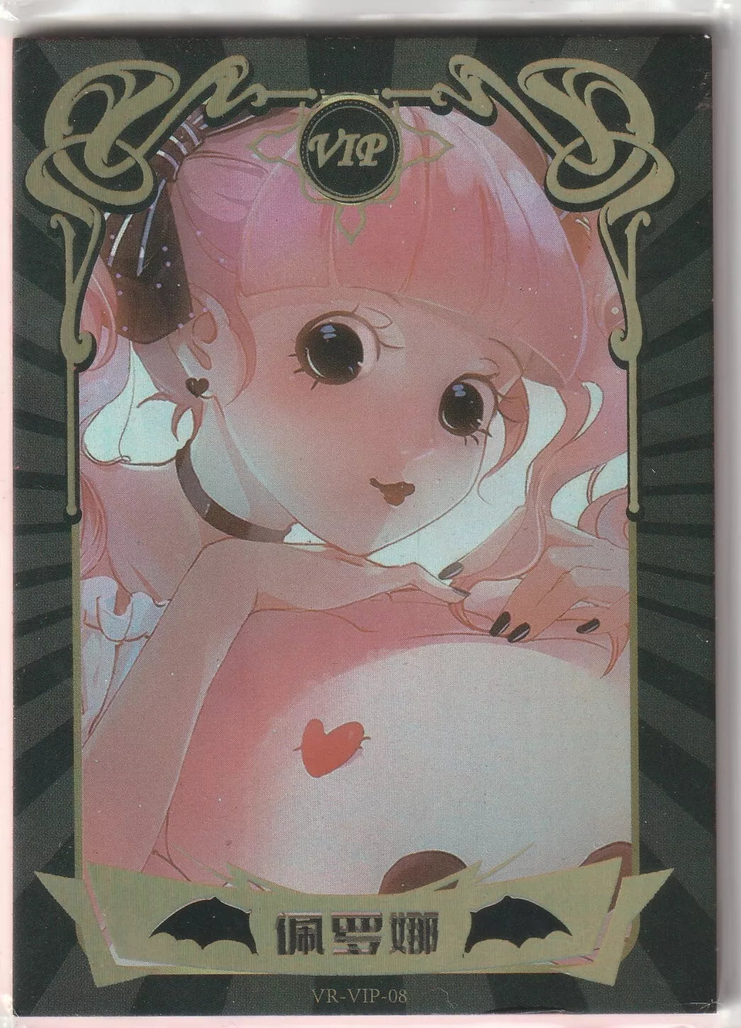 One Piece Anime Card VR-VIP-08 Very Important Perona Rare Perona Set Waifu /288