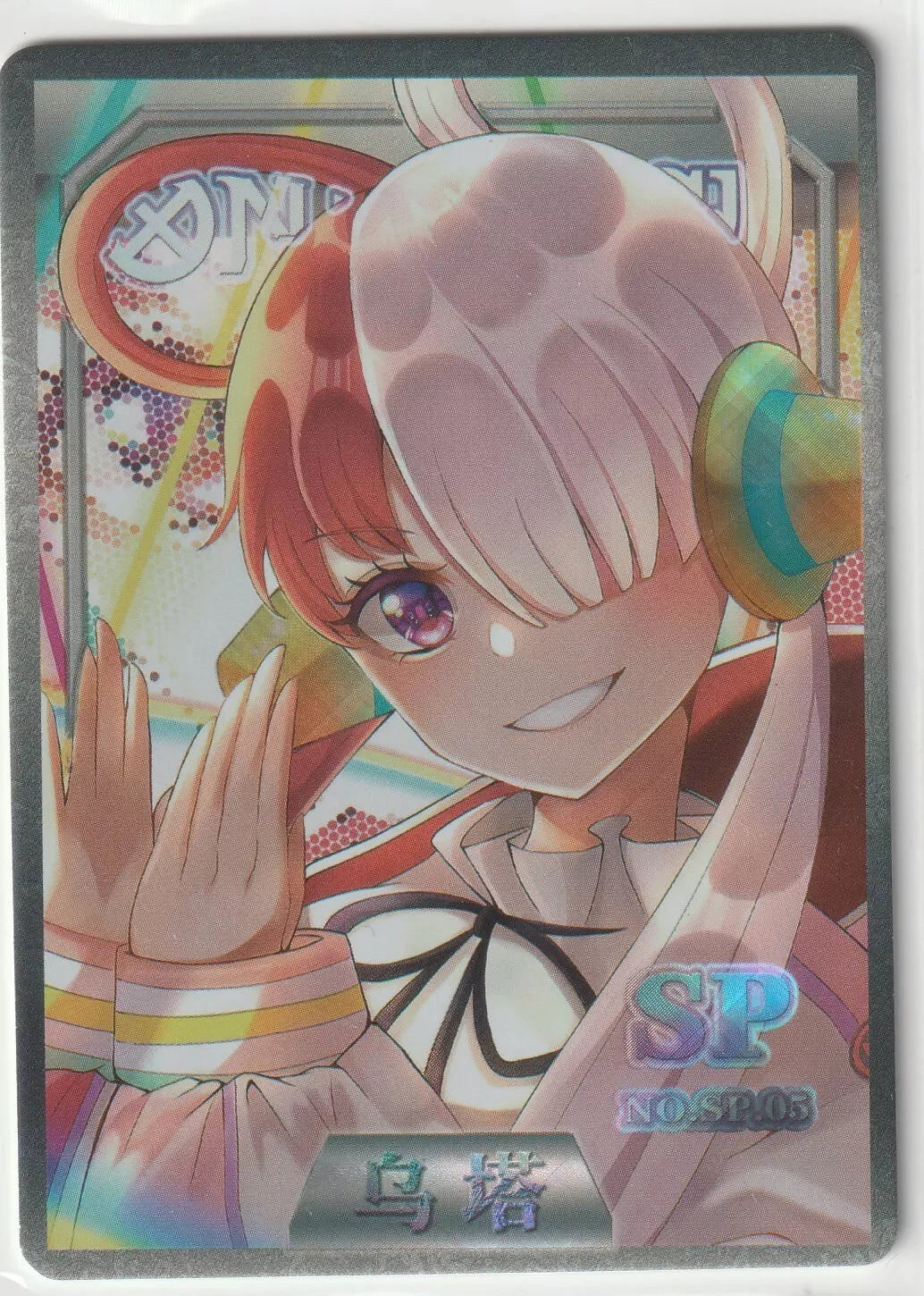 One Piece Waifu Collection - SP-05 Short Print Uta Sexy Waifu Card