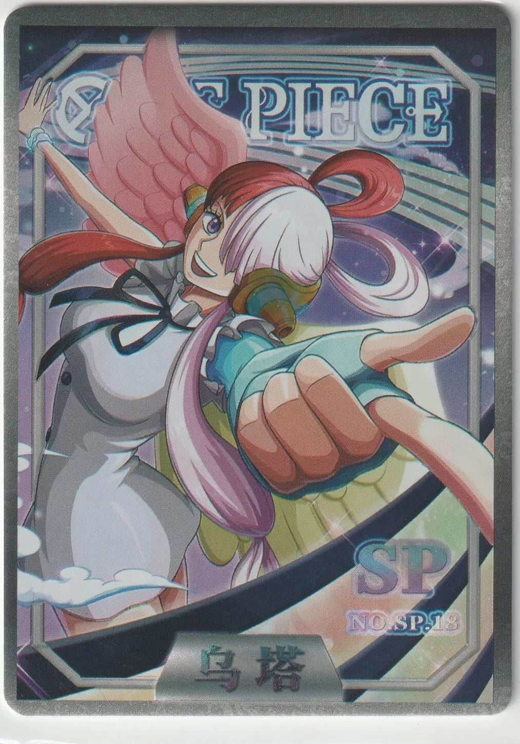 One Piece Waifu Collection - SP-18 Short Print Uta Sexy Waifu Card