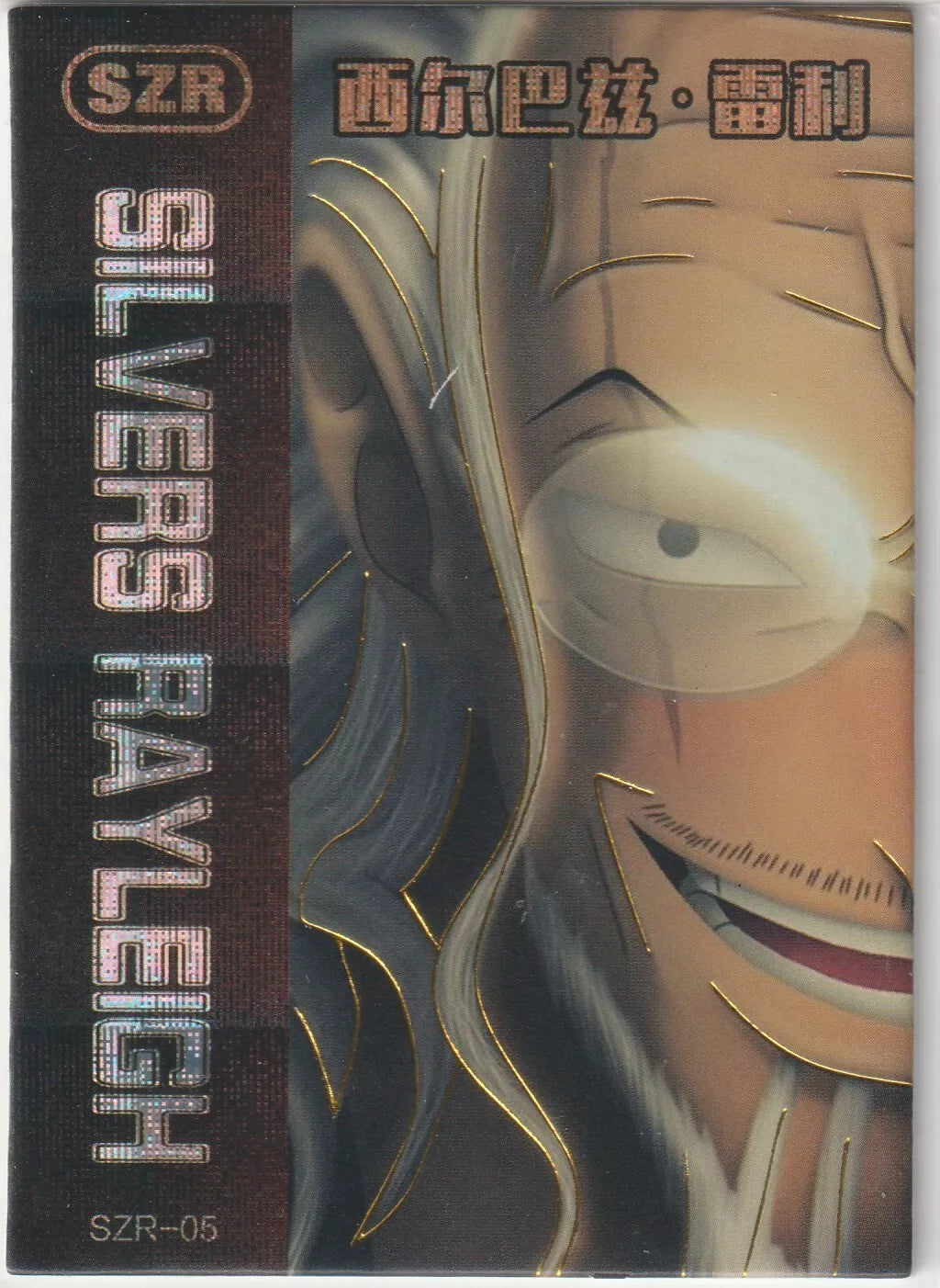 One Piece Anime Card SZR-05 Silvers Rayleigh Face Portrait Shiny Foil card