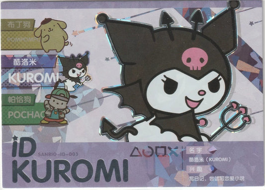 Sanrio-ID-003 Kuromi Crystal and Foil ID Card Front - Featuring Kuromi in a playful pose with smaller characters like Pompompurin and Pochacco.