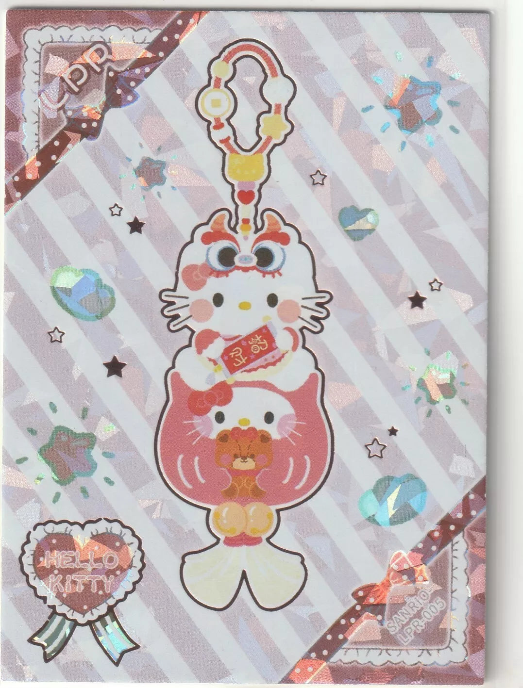 Sanrio-LPR-005 Hello Kitty Phone Charm Crystal Card Front - Featuring Hello Kitty in a dragon costume with crystal and foil effects on a pink-striped background.