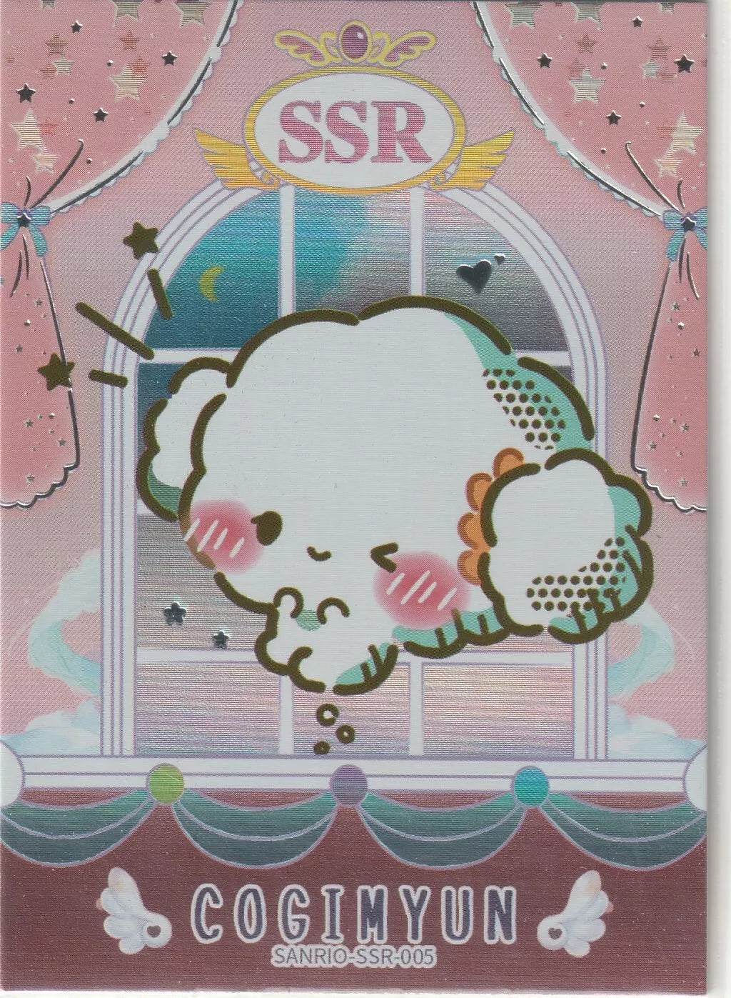 Sanrio collectible card featuring Cogimyun in a pastel and starry background with foil accents and an SSR frame.