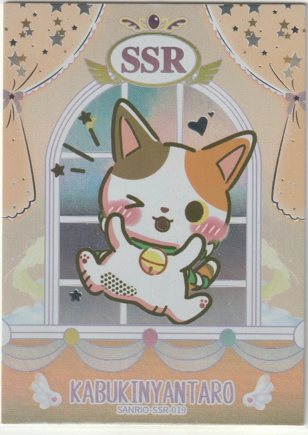 A foil card featuring Kabukinyantaro, a calico cat character, winking with a lucky bell in a playful design.