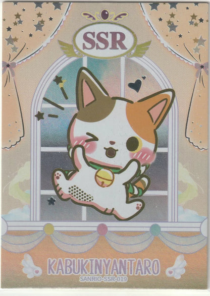 A foil card featuring Kabukinyantaro, a calico cat character, winking with a lucky bell in a playful design.