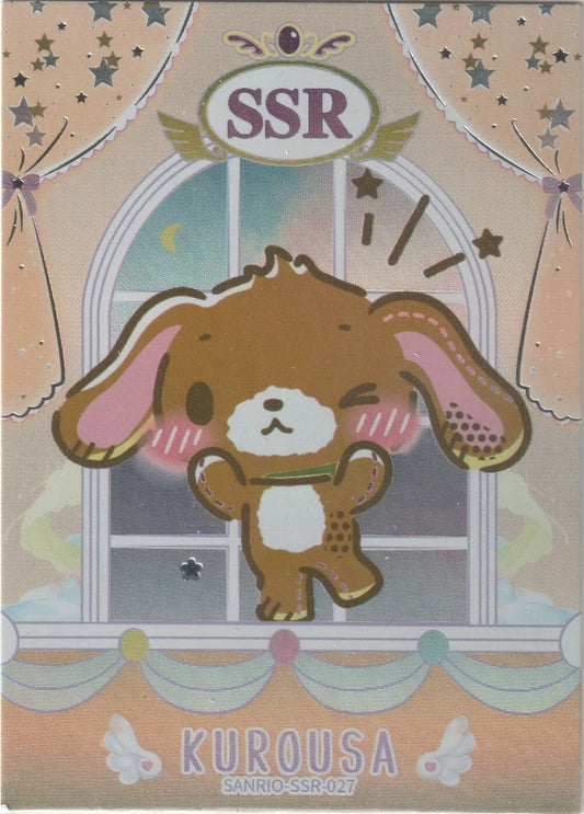 Kurousa winking and blushing in front of a starry window with curtains, labeled as a Super Super Rare (SSR) card.

