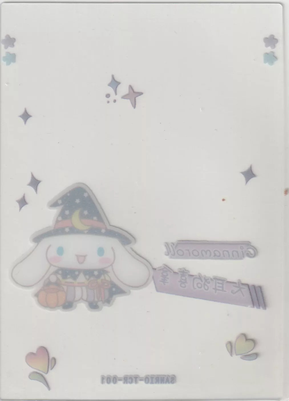 Reversed transparent view of Cinnamoroll in a wizard outfit, adorned with small stars and shapes.