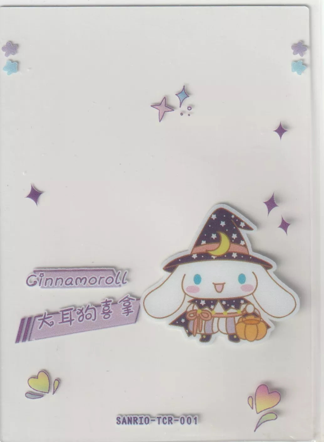 Transparent card featuring Cinnamoroll in a wizard costume with pumpkins and magical elements.